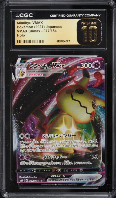 2021 Pokemon Japanese Sword & Shield VMAX Climax Full Art Mimikyu VMAX #77 CGC 10 PRISTINE