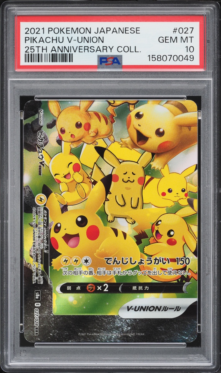 2021 Pokemon Japanese SWSH 25th Anniversary Collection Holo Pikachu V-Union #27 PSA 10 GEM MINT