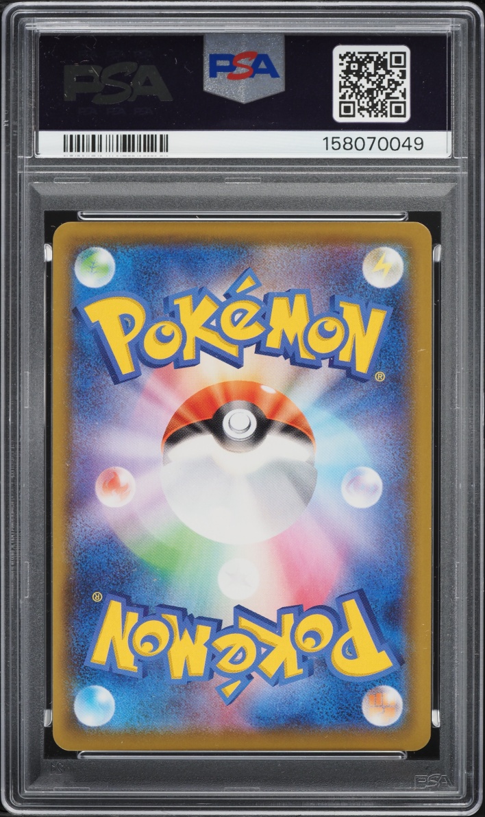 2021 Pokemon Japanese SWSH 25th Anniversary Collection Holo Pikachu V-Union #27 PSA 10 GEM MINT