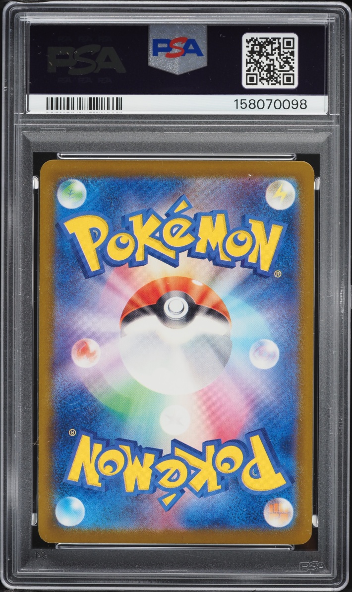 2025 Pokemon Japanese SV Promo Illustration Contest '24 Pikachu #242 PSA 10 GEM MINT