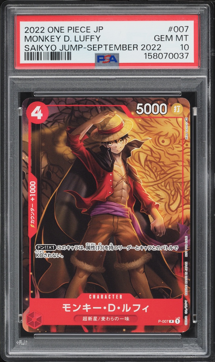 2022 One Piece Japanese Promo Saikyo Jump September Monkey D. Luffy #P-007 PSA 10 GEM MINT