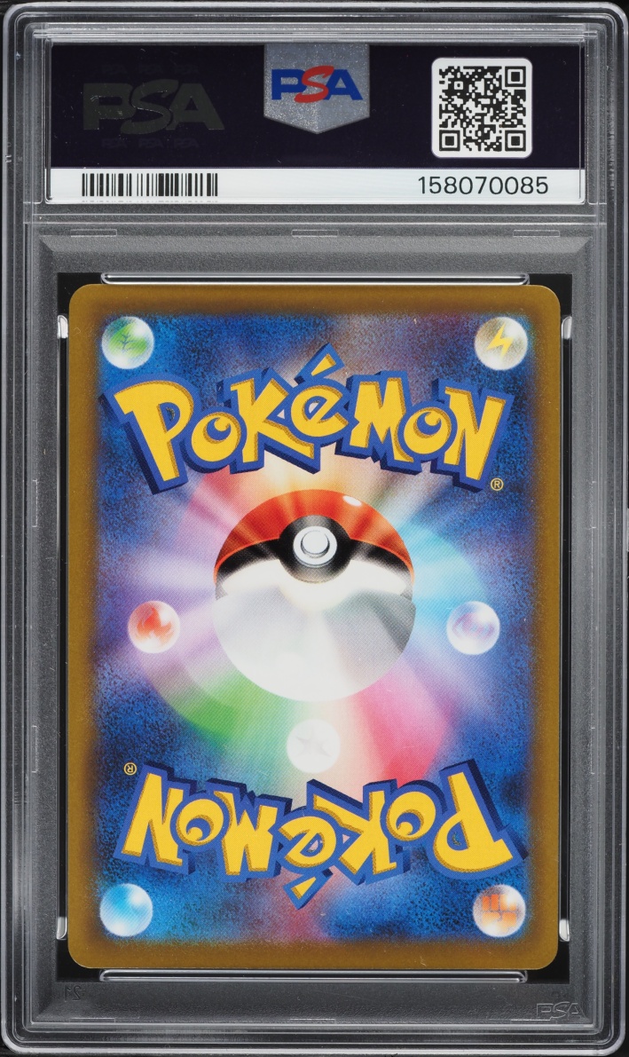 2022 Pokemon Japanese Sword & Shield Promo Corocoro Alt Art Pikachu VMAX #265 PSA 10 GEM MINT