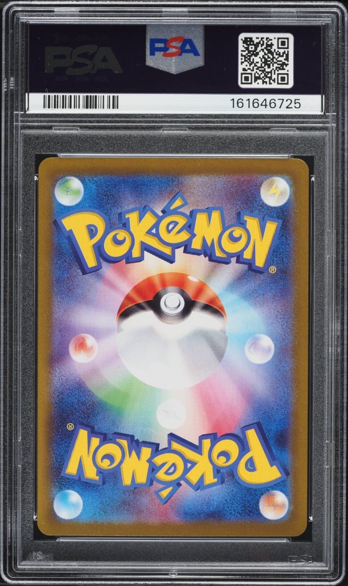 2025 Pokemon Japanese Mega Starter Set Gengar Ex Full Art Haunter #22 PSA 10 GEM MINT