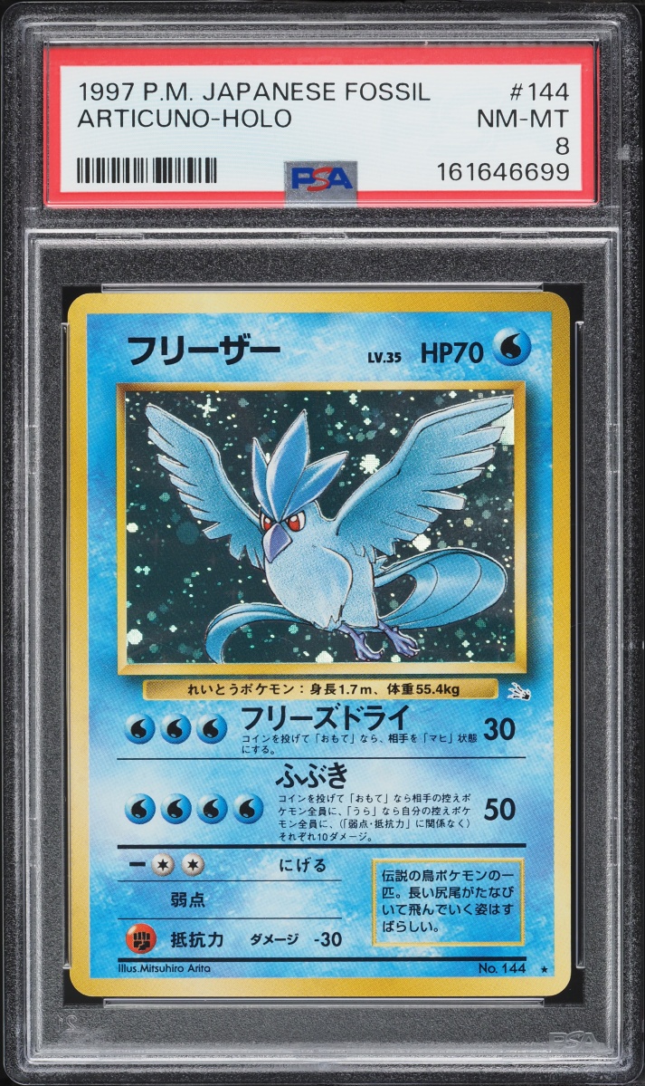 1997 Pokemon Japanese Fossil Holo Articuno #144 PSA 8 NM-MT