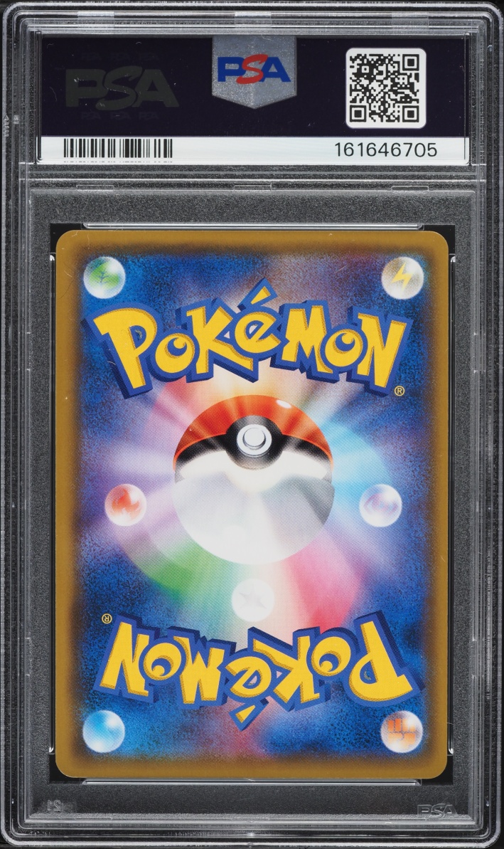 2019 Pokemon Japanese Sun & Moon Sky Legend Holo Moltres Zapdos Articuno GX #35 PSA 9 MINT