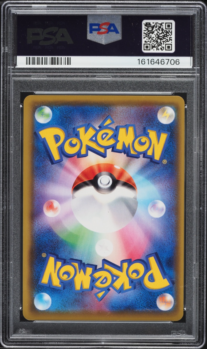 2020 Pokemon Japanese Sword & Shield Amazing Volt Tackle Alt Art Pikachu VMAX #31 PSA 10 GEM