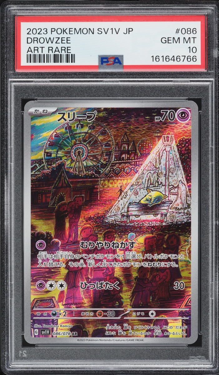 2023 Pokemon Japanese Scarlet & Violet EX AR Drowzee #86 PSA 10 GEM MINT
