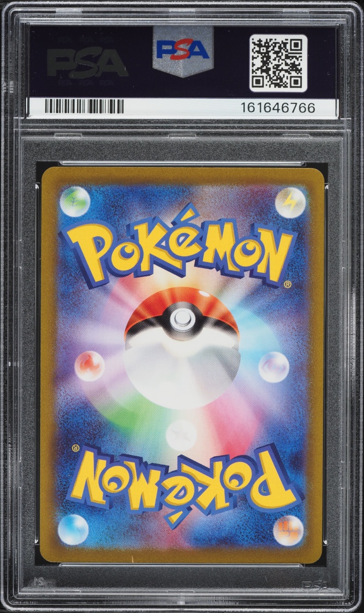2023 Pokemon Japanese Scarlet & Violet EX AR Drowzee #86 PSA 10 GEM MINT