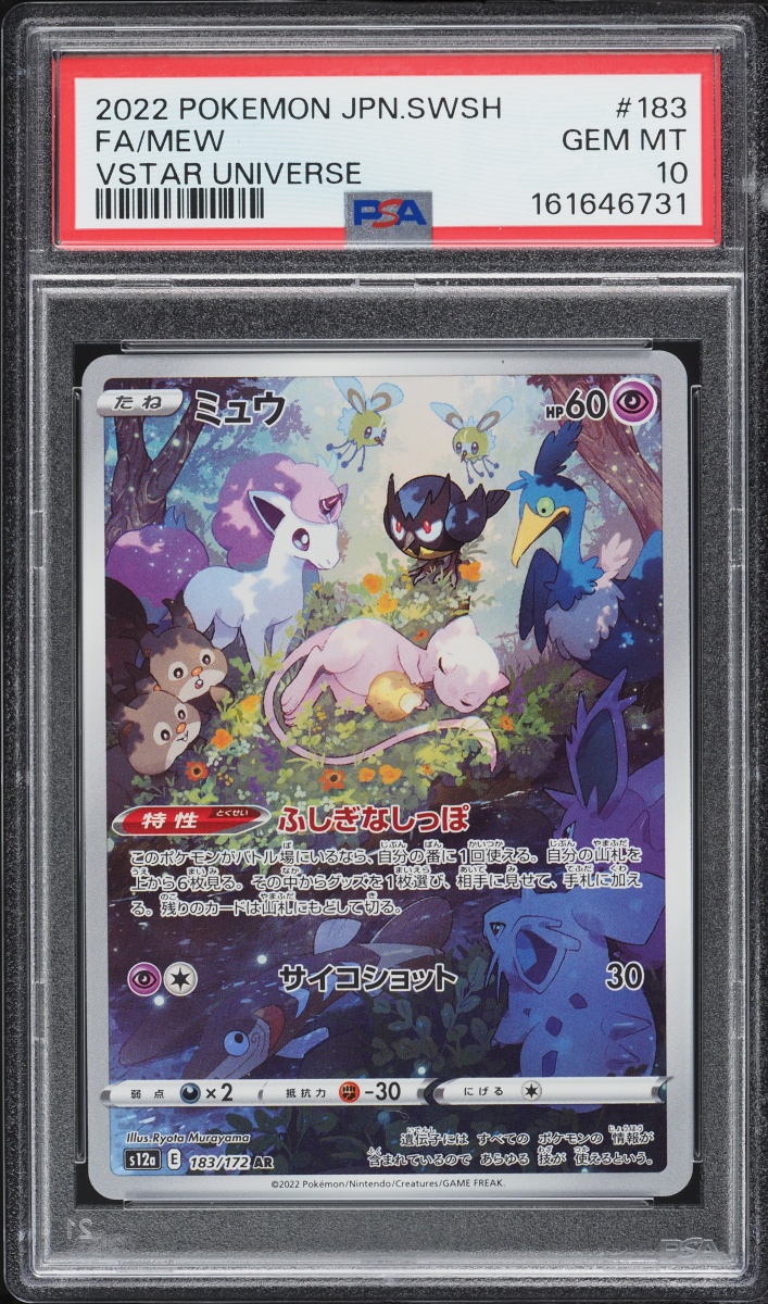 2022 Pokemon Japanese Sword & Shield VSTAR Universe AR Mew #183 PSA 10 GEM MINT