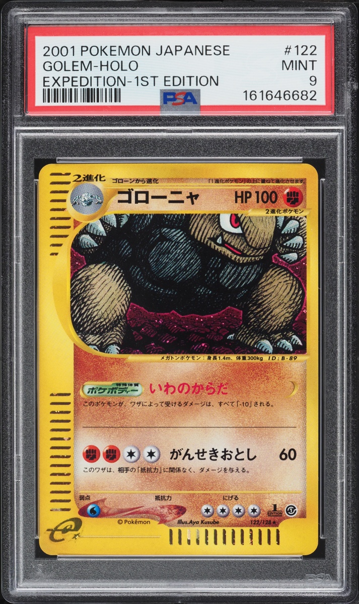 2001 Pokemon Japanese Expedition 1st Edition Holo Golem #122 PSA 9 MINT
