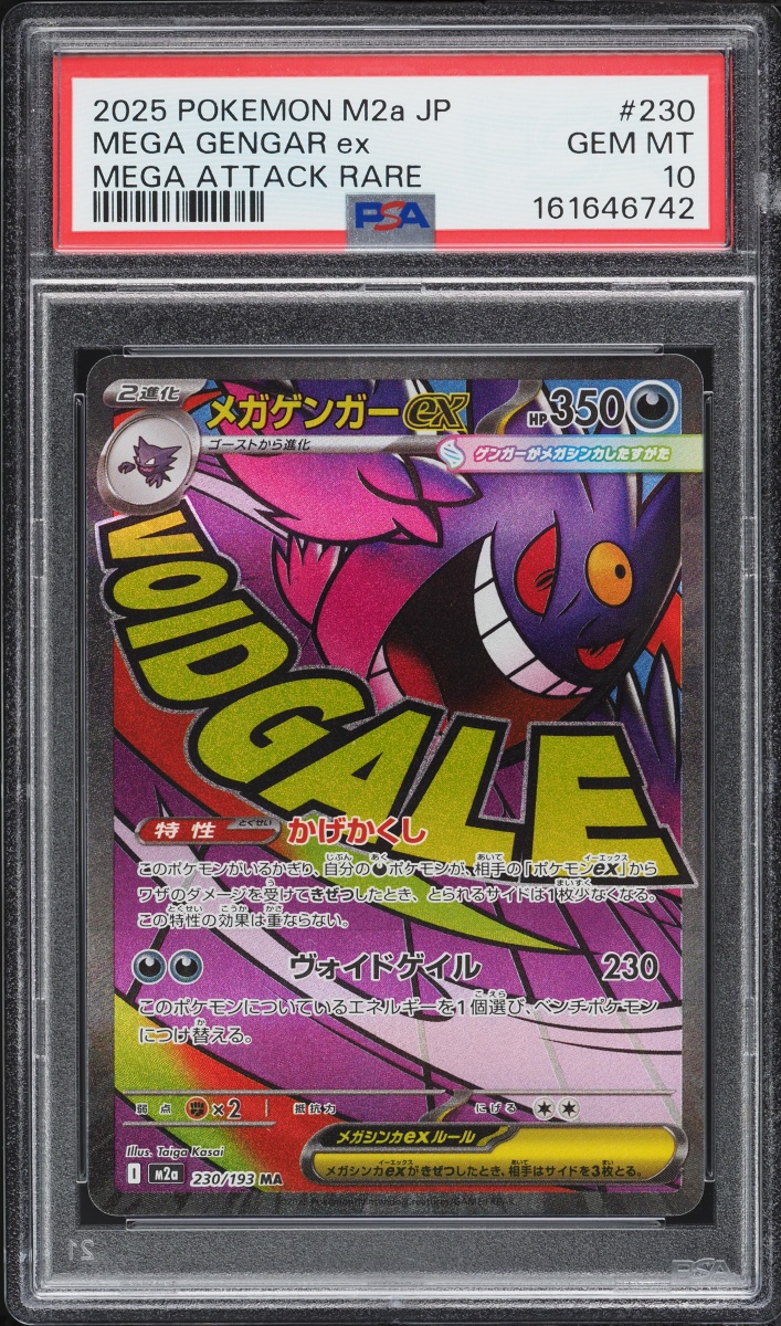 2025 Pokemon Japanese Mega Dream Ex MA Mega Gengar EX #230 PSA 10 GEM MINT