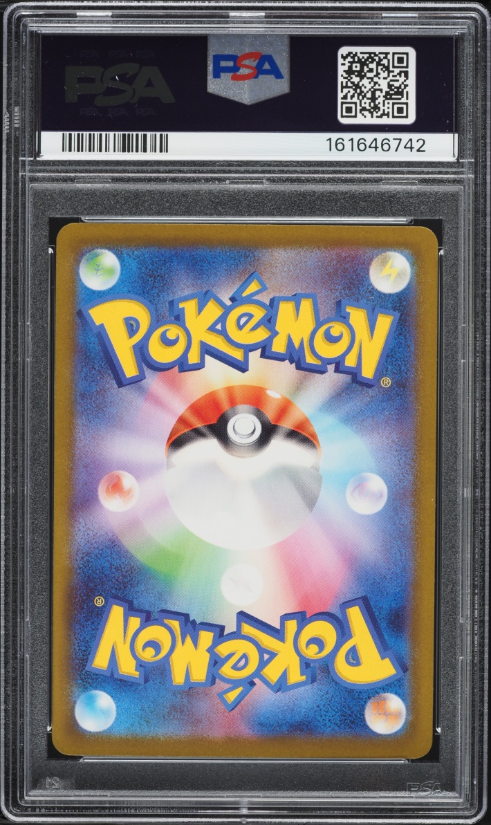 2025 Pokemon Japanese Mega Dream Ex MA Mega Gengar EX #230 PSA 10 GEM MINT