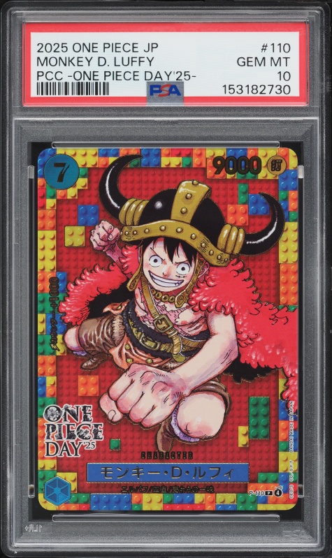 2025 One Piece A Fist Of Divine Speed SEC Monkey D. Luffy #OP11