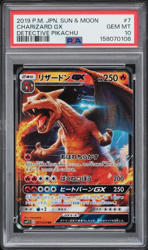 2019 Pokemon Japanese Sun & Moon Detective Pikachu Holo Charizard Gx #7 PSA 10 GEM MINT