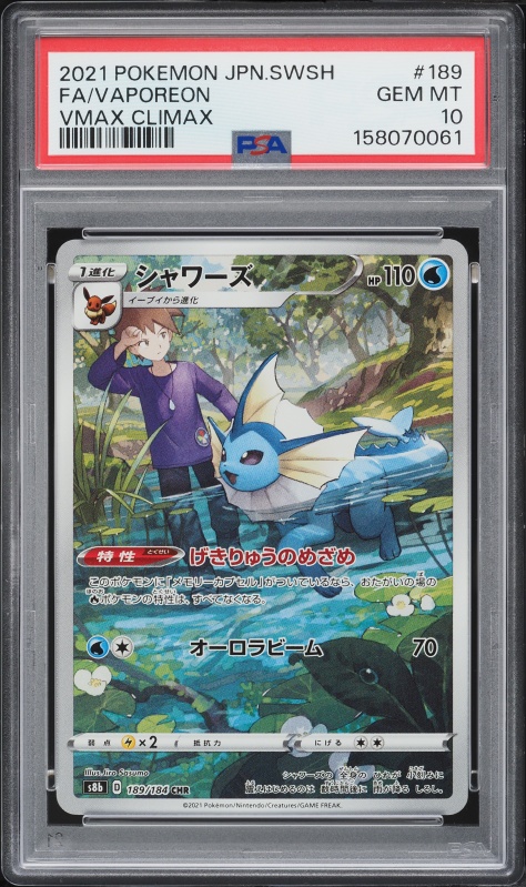 2021 Pokemon SWSH Evolving Skies Vaporeon VMAX #30 PSA 10 GEM MINT