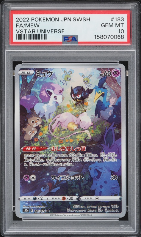 2022 Pokemon Japanese Sword & Shield Vstar Universe AR Mew #183 PSA 10 GEM MINT