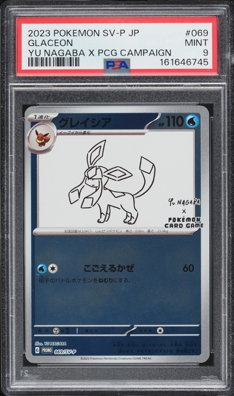 2023 Pokemon Japanese Scarlet & Violet Promo Yu Nagaba X PCG Glaceon #69 PSA 9 MINT