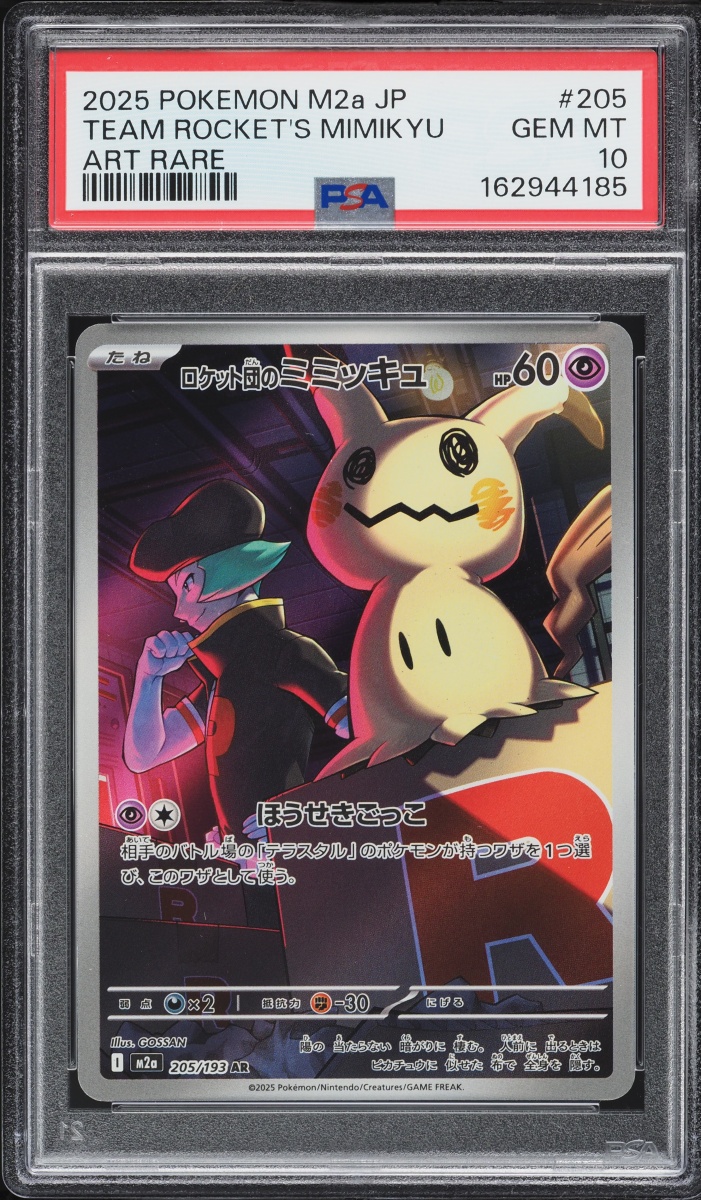 2025 Pokemon Japanese Mega Dream Ex AR Team Rocket's Mimikyu #205 PSA 10 GEM MINT