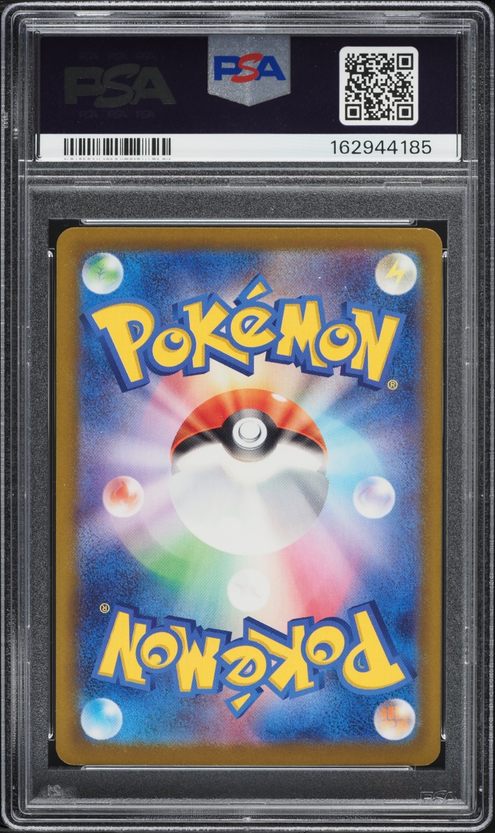 2025 Pokemon Japanese Mega Dream Ex AR Team Rocket's Mimikyu #205 PSA 10 GEM MINT