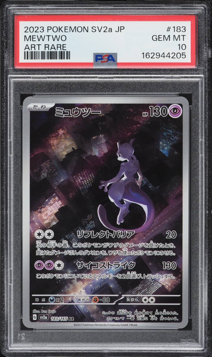 2023 Pokemon Japanese Scarlet & Violet 151 AR Mewtwo #183 PSA 10 GEM MINT