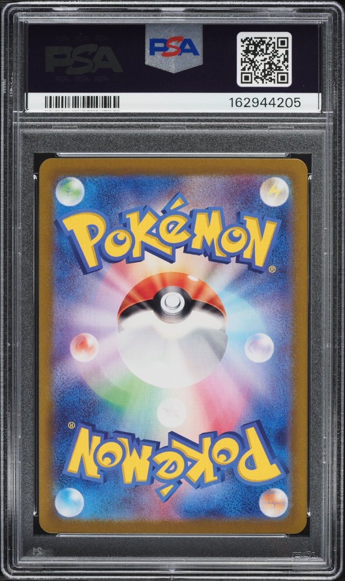 2023 Pokemon Japanese Scarlet & Violet 151 AR Mewtwo #183 PSA 10 GEM MINT