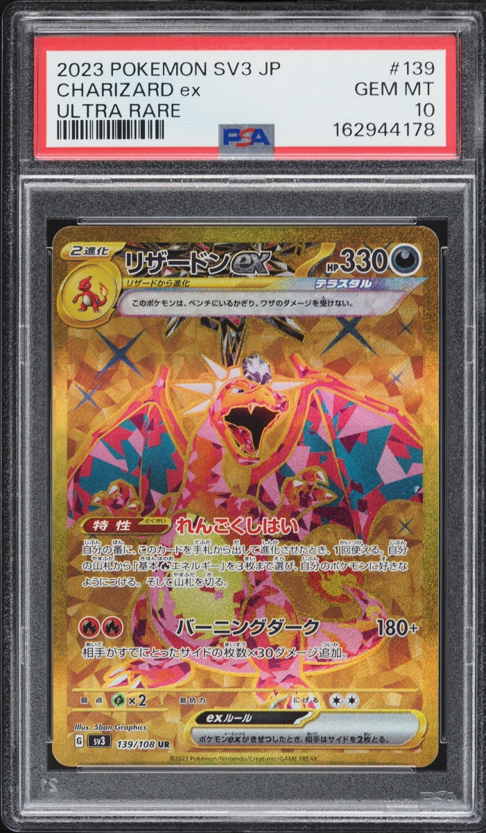 2023 Pokemon Japanese SV Ruler Of The Black Flame Gold Rare Charizard Ex #139 PSA 10 GEM MINT