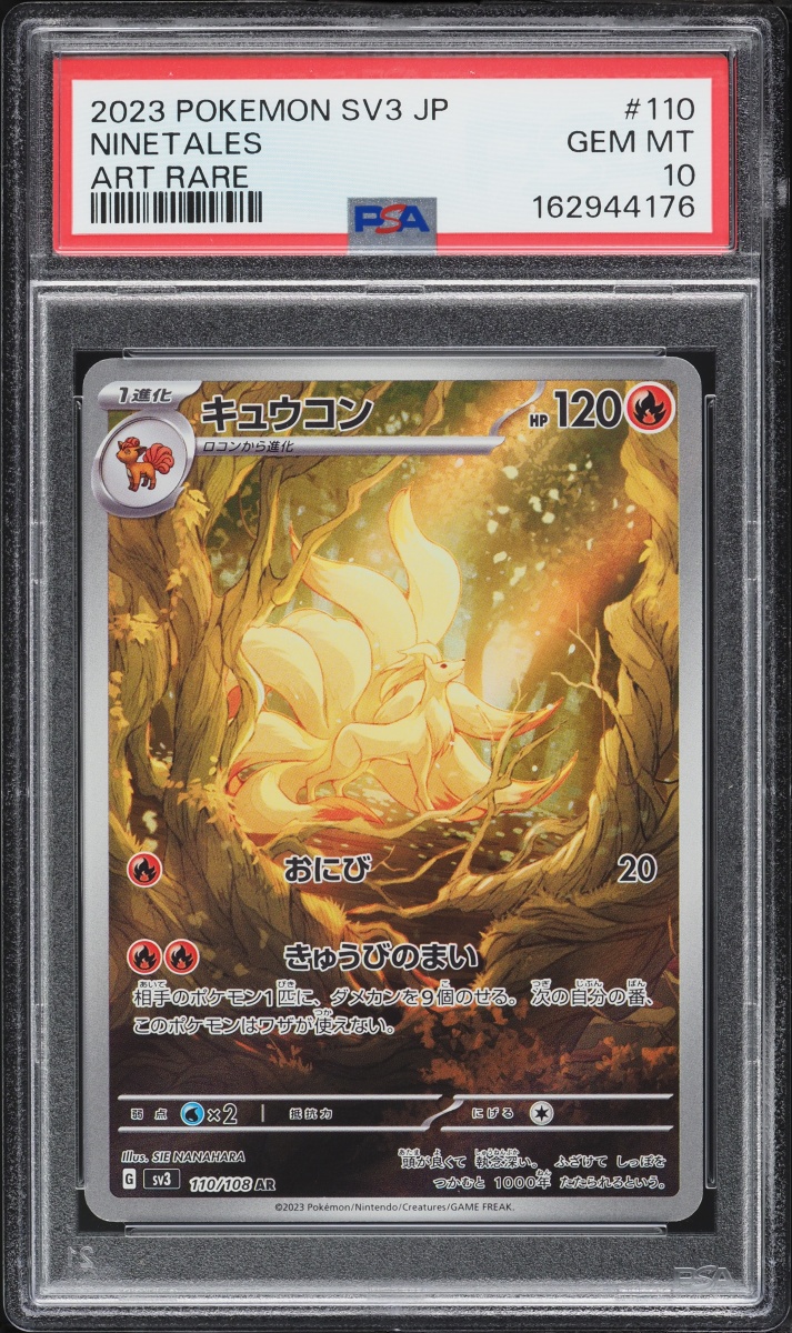 2023 Pokemon Japanese SV Ruler Of The Black Flame AR Ninetales #110 PSA 10 GEM MINT