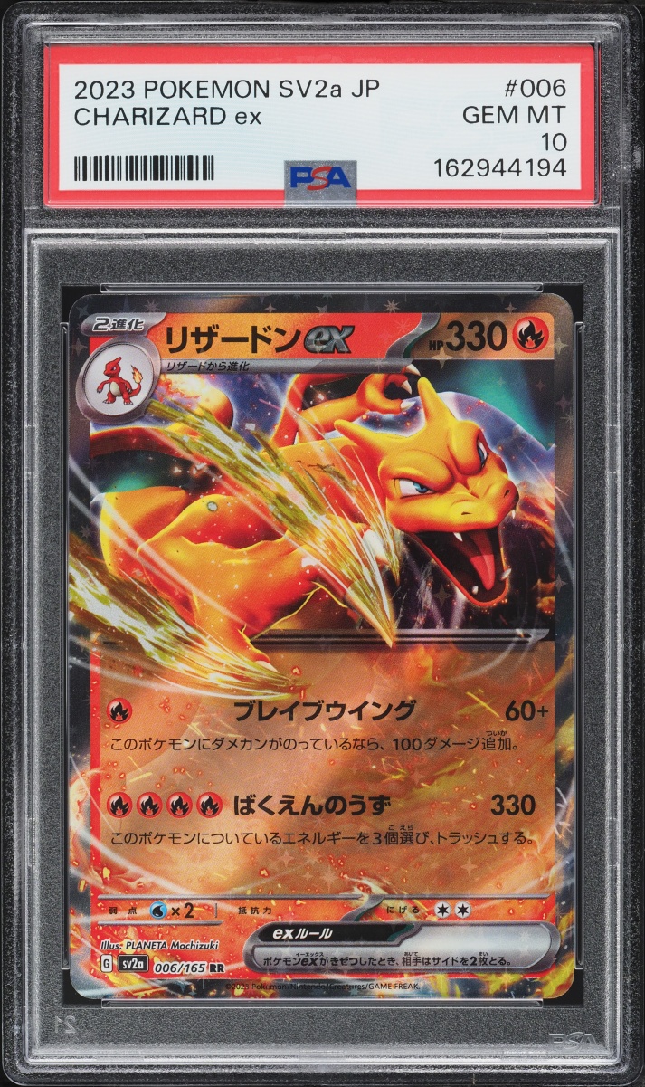 2023 Pokemon Japanese SV 151 Charizard Ex #006 PSA 10 GEM MINT