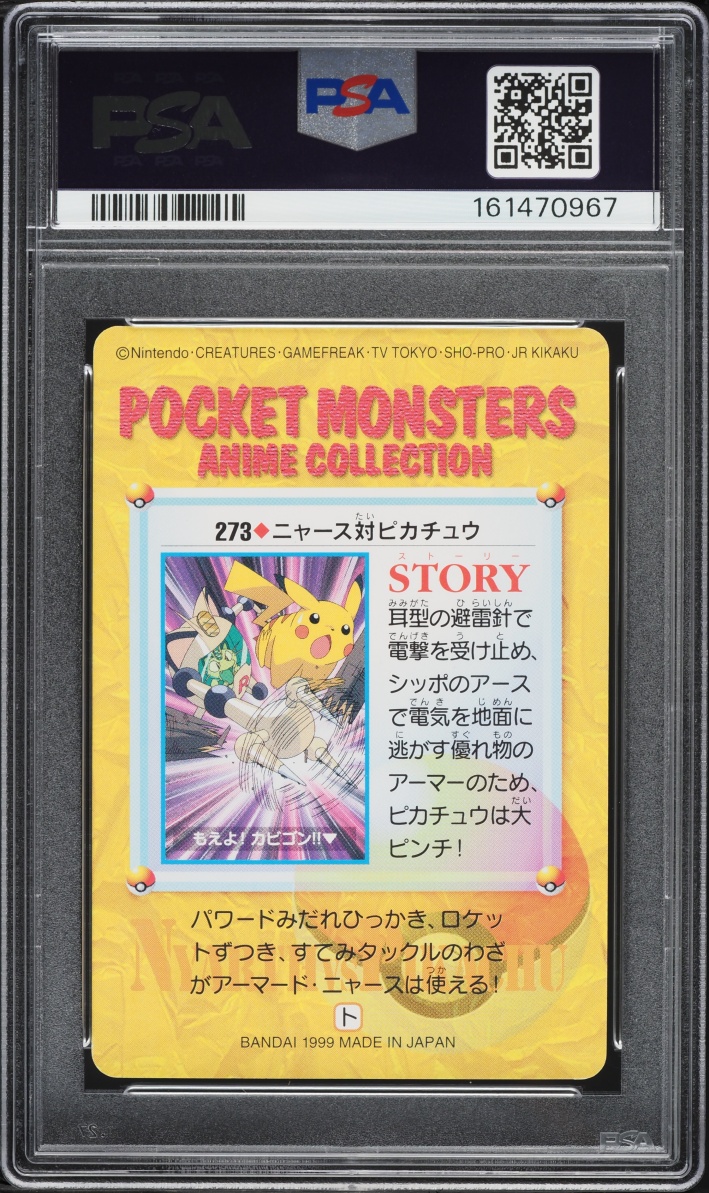 1999 Pokemon Japanese Bandai Carddass Vending Series 8 Pikachu & Meowth #273 PSA 10 GEM MINT