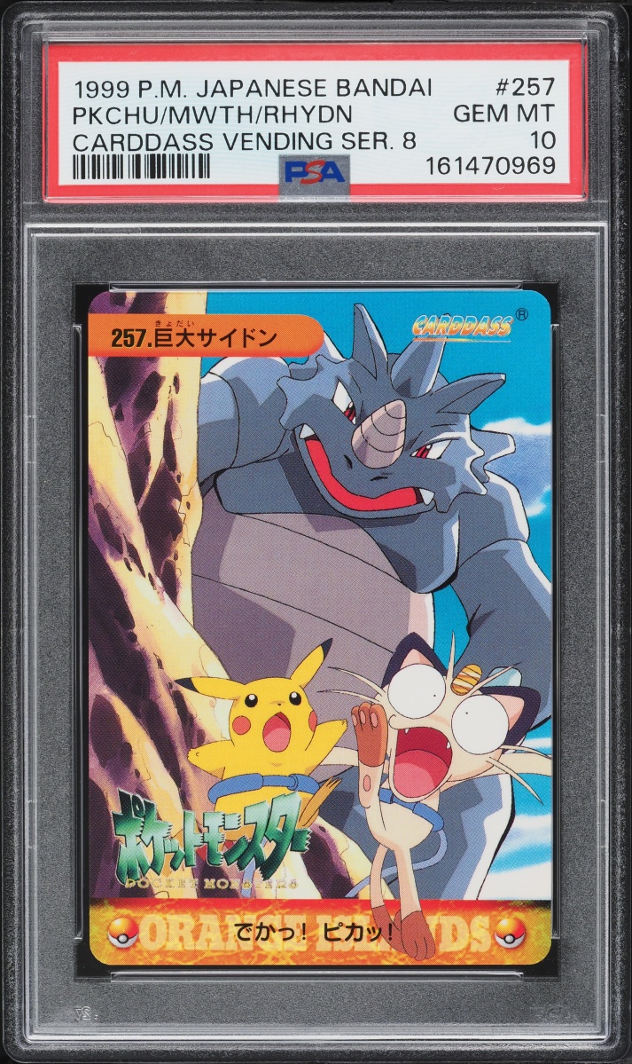 1999 Pokemon Japanese Bandai Carddass Vending Series 8 Pikachu Meowth #257 PSA 10 GEM MINT