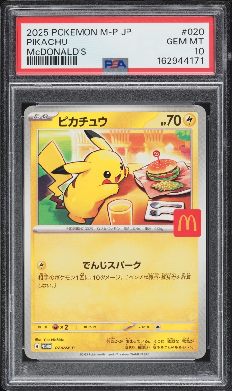 2025 Pokemon Japanese Scarlet & Violet Promo Illustration Contest