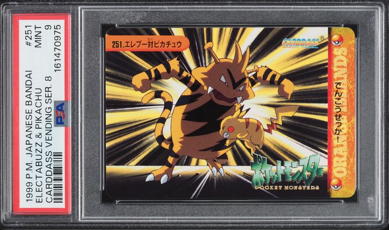1999 Pokemon Japanese Bandai Carddass Vending Series 8 Electabuzz
