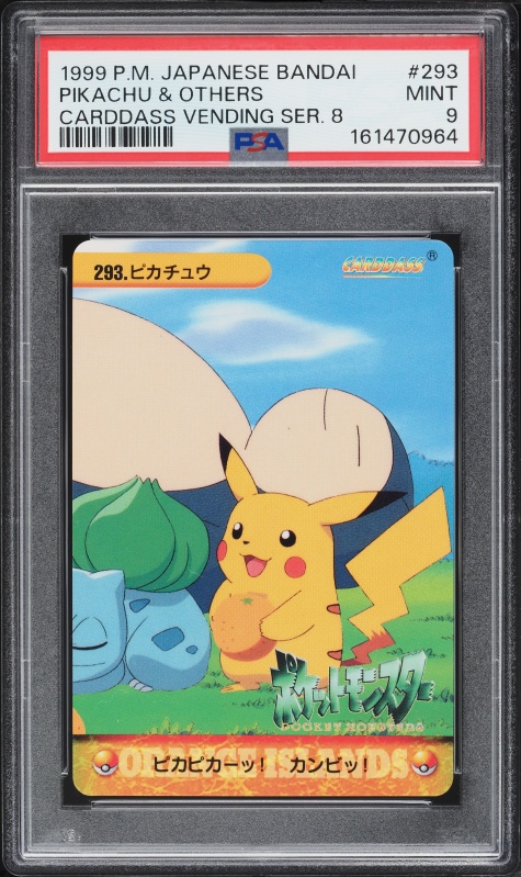 1999 Pokemon Base Set Yellow Cheeks Pikachu #58 PSA 8 NM-MT on