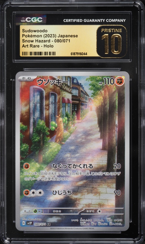 2023 Pokemon Japanese Scarlet & Violet Snow Hazard AR Sudowoodo #80 CGC 10 PRISTINE