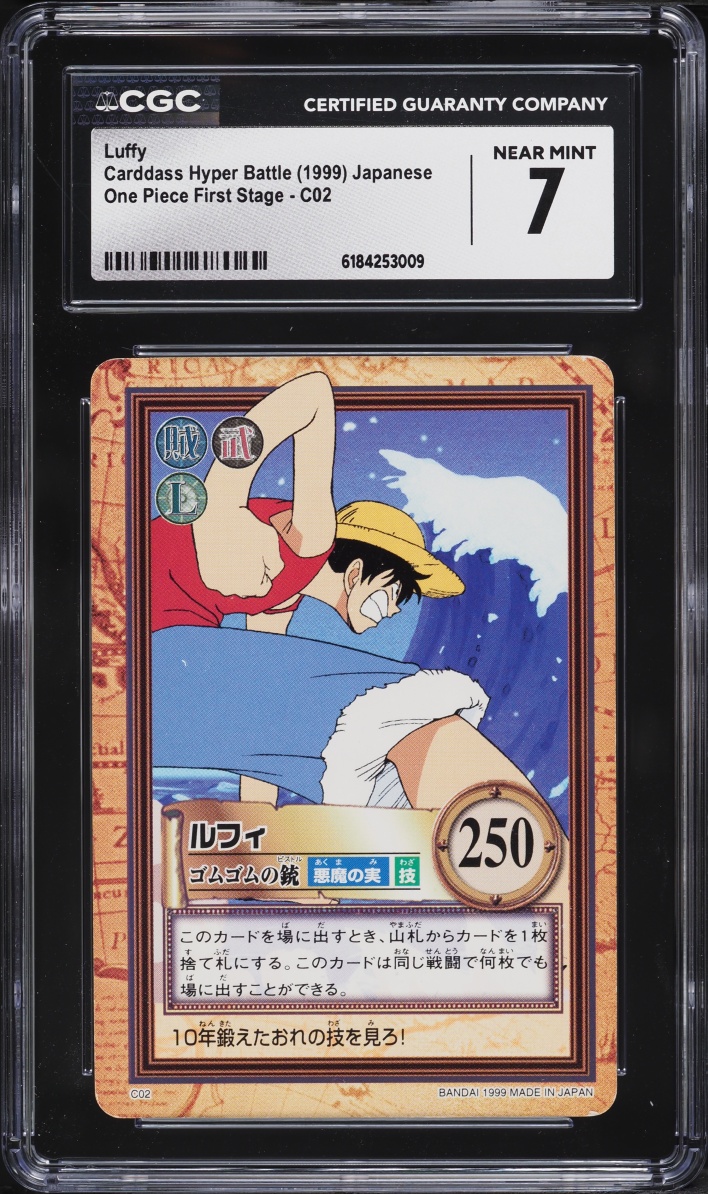 1999 One Piece Japanese Carddass Hyper Battle First Stage Luffy #C02 CGC 7 NRMT