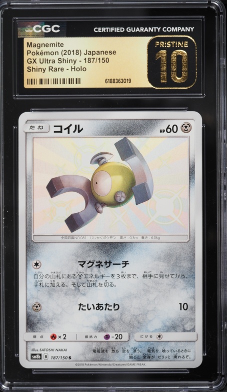 shiny magnemite pokemon card Game/[SM8b] GX Ultra Shiny]Magnemite 078/150 Mirror card | Buy from TCG Republic and put them into your hand Magnemite - XY - Evolutions