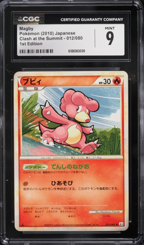 2010 Pokemon Japanese Clash At The Summit 1st Edition Magby #12 CGC 9 MINT