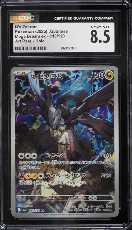 2025 Pokemon Japanese Mega Dream ex AR N's Zekrom #210 CGC 10 GEM