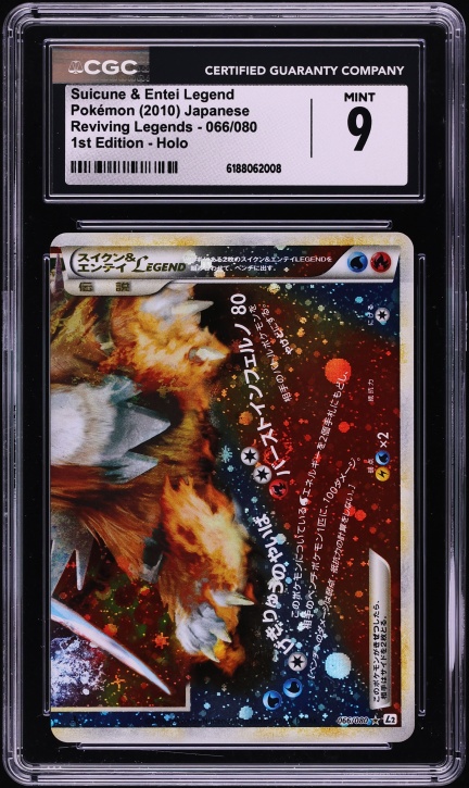 2010 Pokemon Japanese Reviving Legends 1st Ed Alt Art Entei Raikou