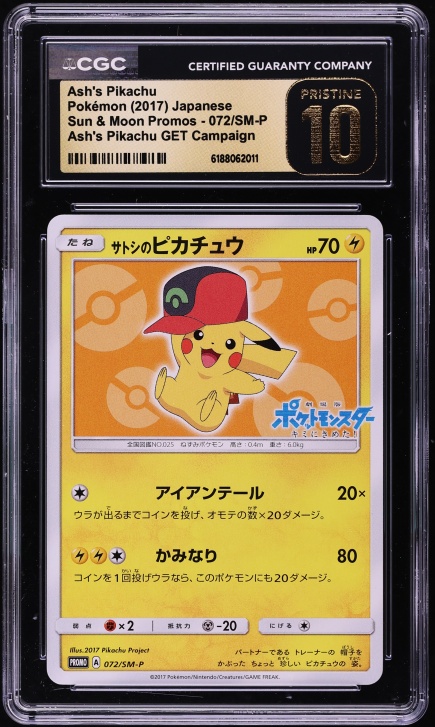 2017 Pokemon Sun & Moon Promo I Choose You! Ash's Pikachu #SM108