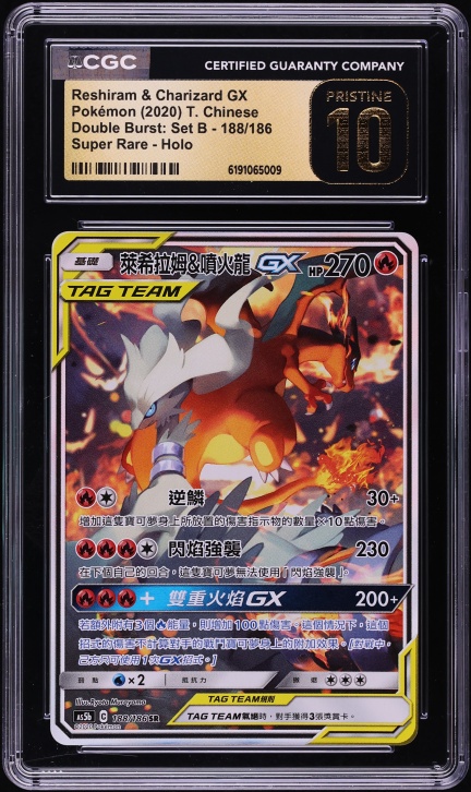 2020 Pokemon Japanese Uno Red Charizard #4 PSA 10 GEM MINT on