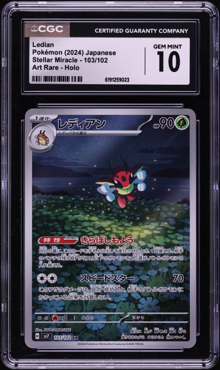 2024 Pokemon Japanese Scarlet & Violet Stellar Miracle AR Ledian #103 CGC 10 GEM MINT