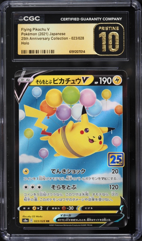 2021 Pokemon Japanese Sword & Shield 25th Anniversary Holo Flying Pikachu V #23 CGC 10 PRISTINE