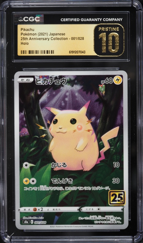 pokemon card value 25th anniversary Buy Mewtwo Blister T-Chinese the trusted official grading guarantees its condition Cleffa Pokemon TCG Celebrations 25th