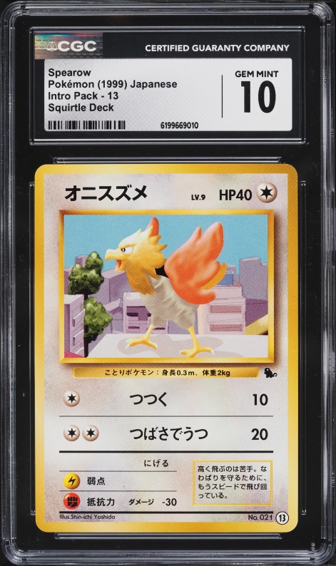 1999 Pokemon Japanese Squirtle Deck Spearow #21 CGC 10 GEM MINT