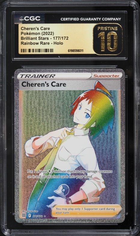 2022 Pokemon Sword & Shield Brilliant Stars Rainbow Rare Cheren's Care #177 CGC 10 PRISTINE