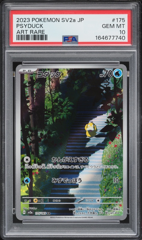 2023 Pokemon Japanese Scarlet & Violet 151 AR Psyduck #175 PSA 10 GEM MINT