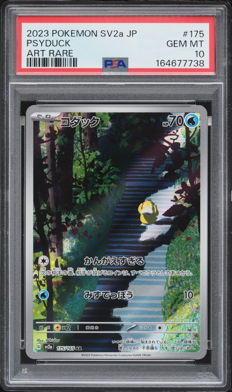 2023 Pokemon Japanese Scarlet & Violet 151 AR Psyduck #175 PSA 10 GEM MINT
