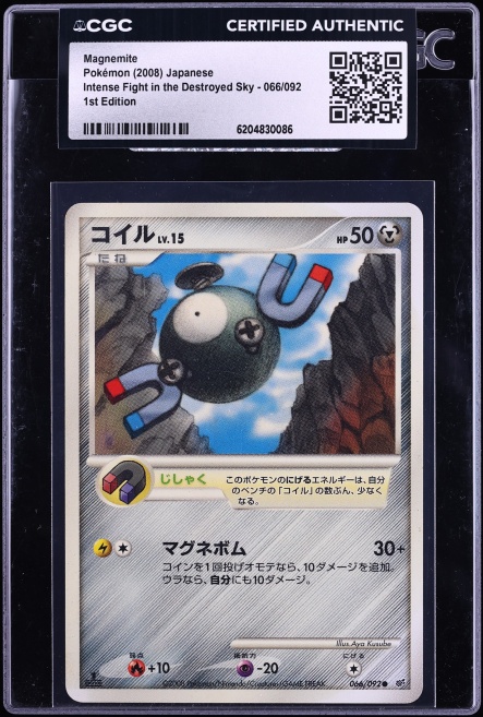 2008 Pokemon Japanese Intense Fight In The Destroyed Sky 1st Edition Magnemite #66 CGC AUTH