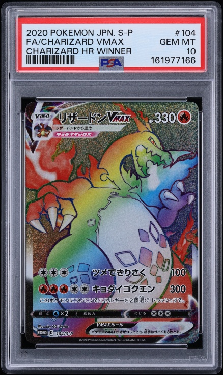 2020 Pokemon Japanese Uno Back Yellow #4 Charizard PSA 10 GEM MINT